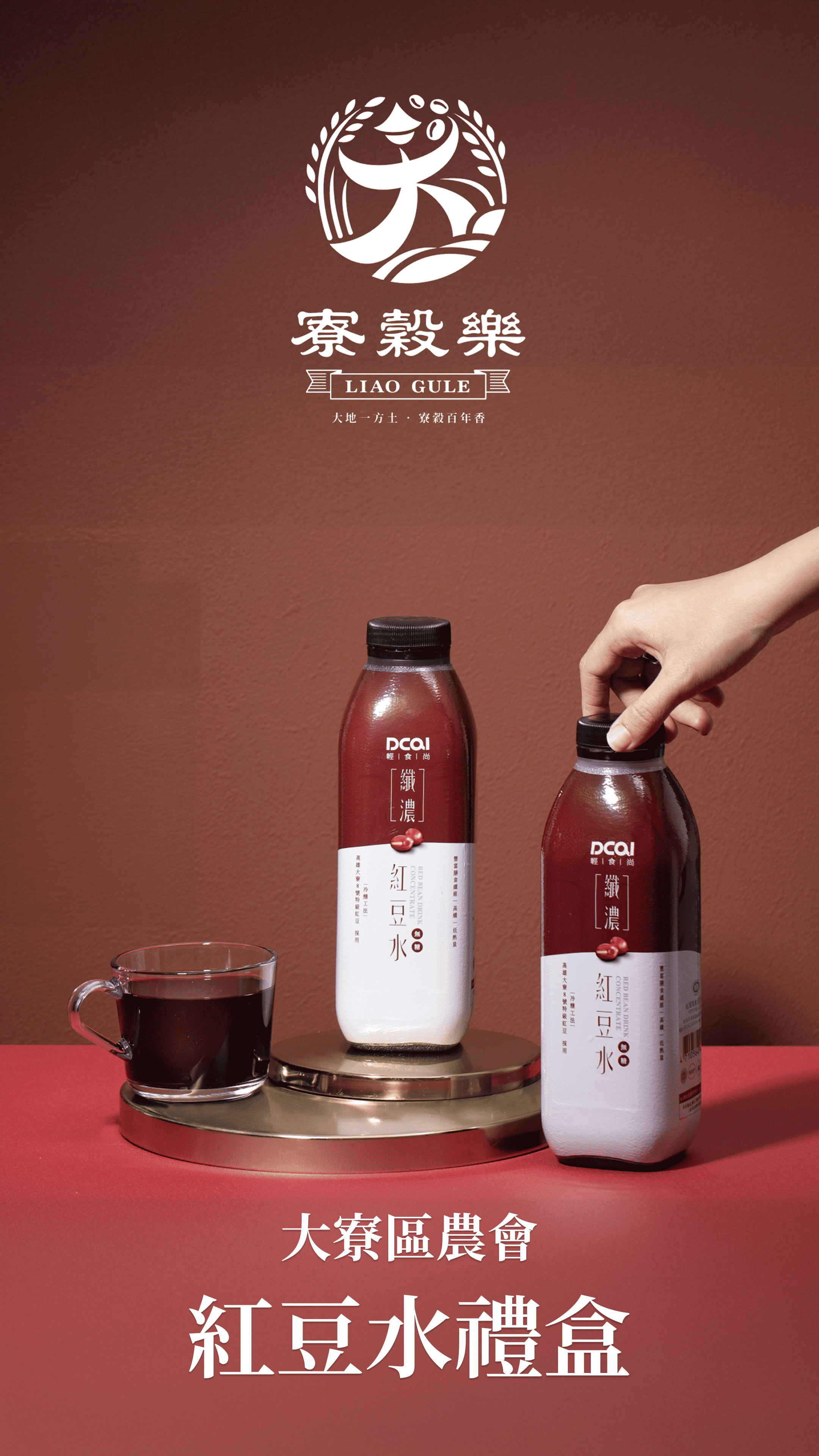 高雄賀禮-高雄首選