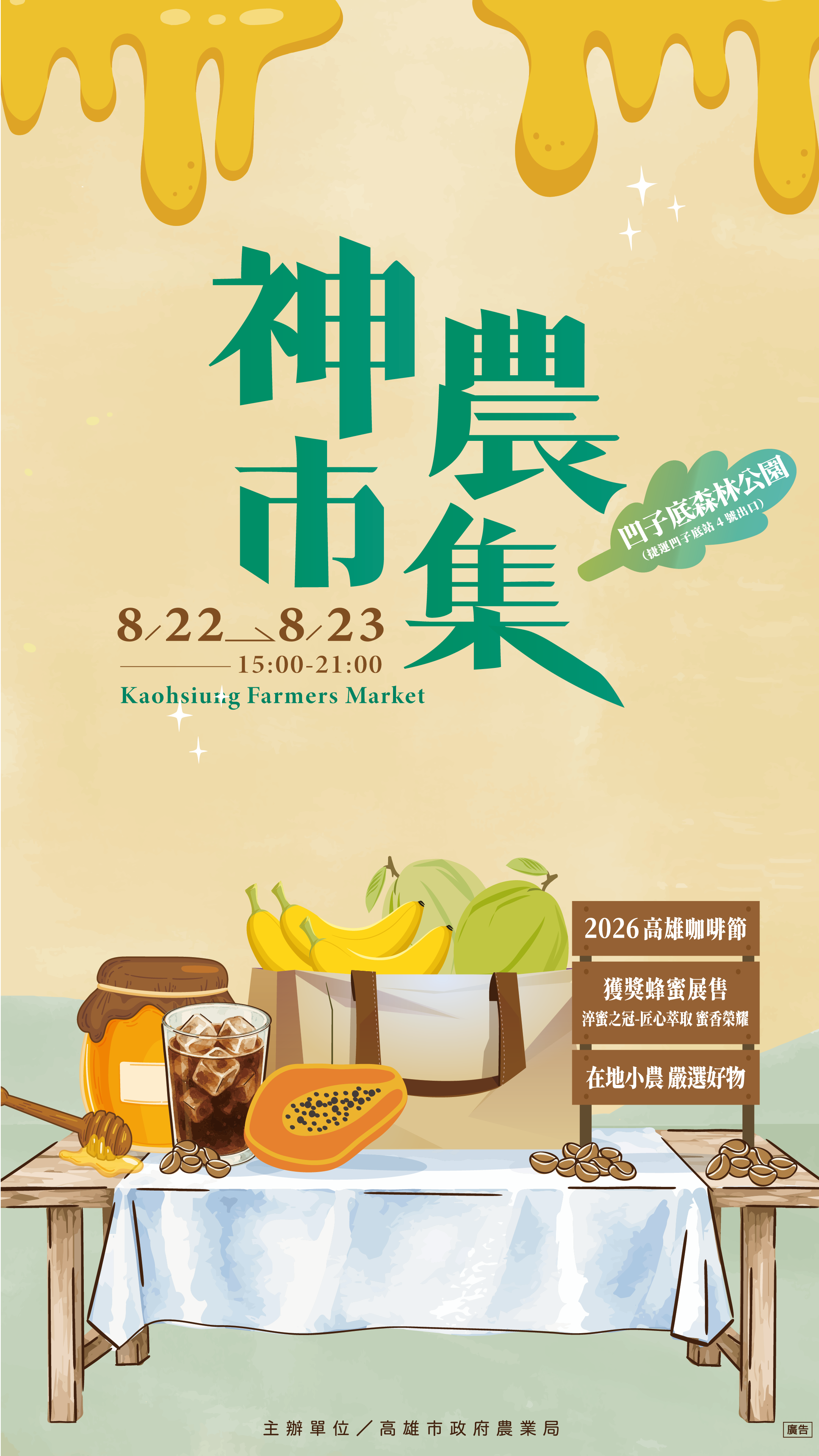 高雄賀禮-高雄首選